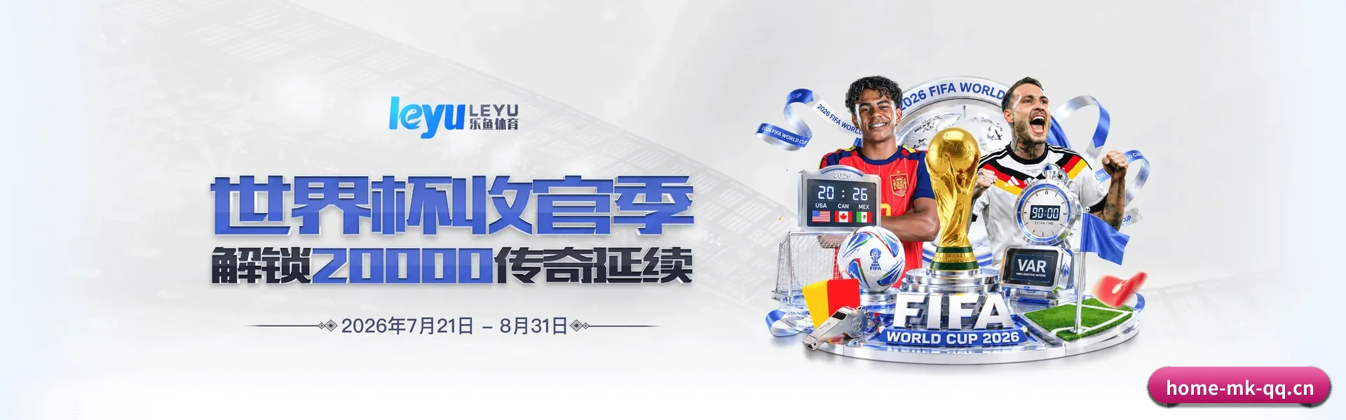 MK体育官网 APP